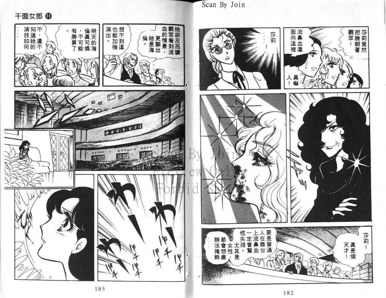 第89页