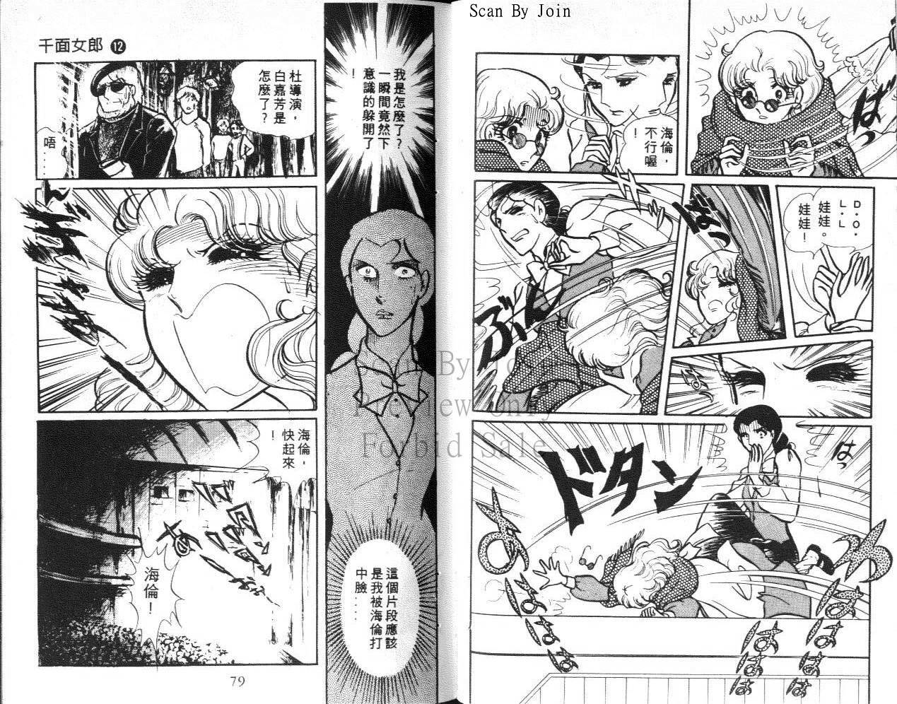 第37页