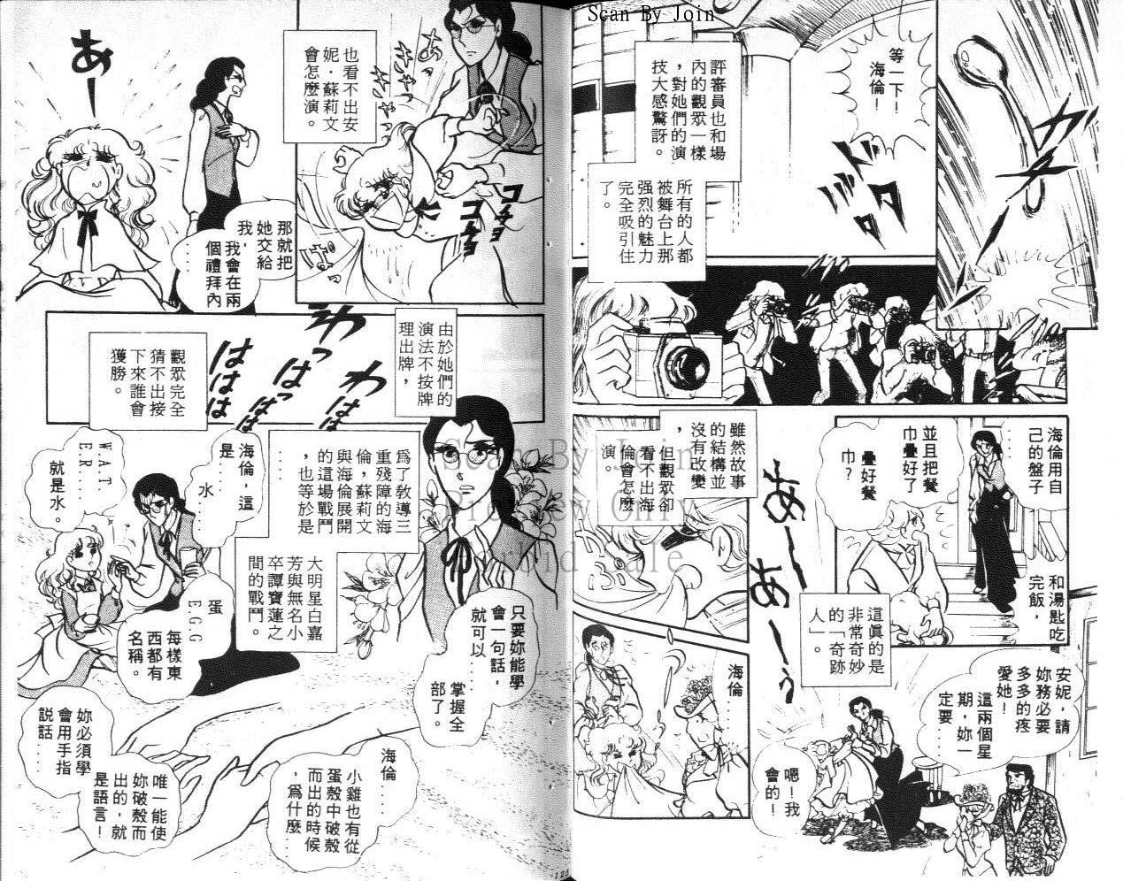 第60页