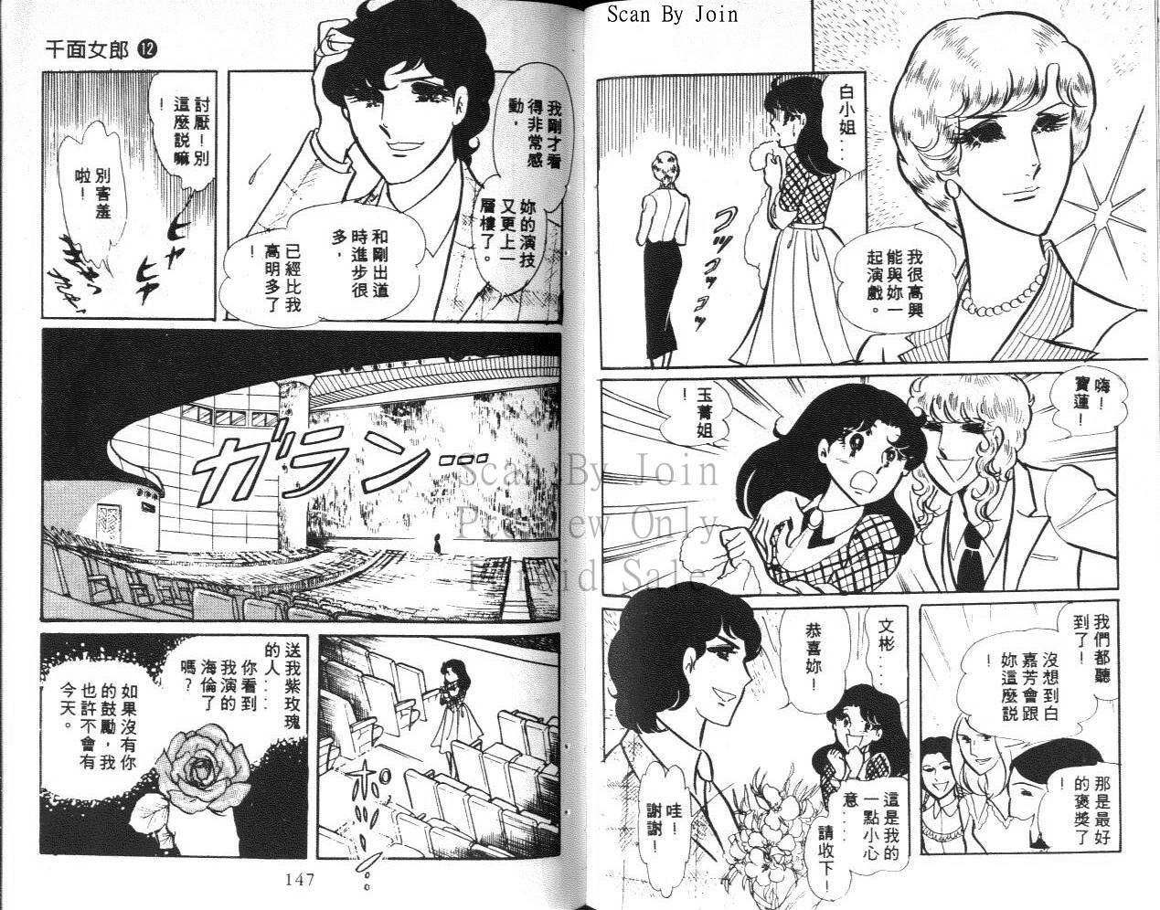 第71页