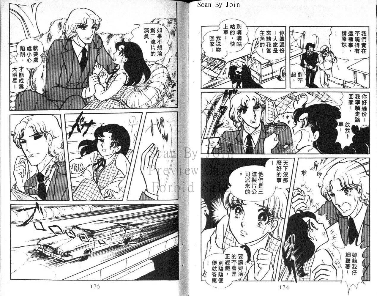 第85页