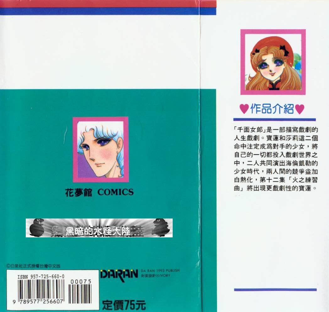 第94页