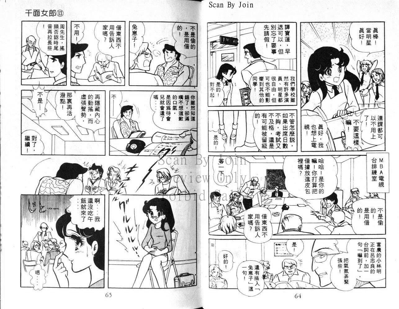 第30页