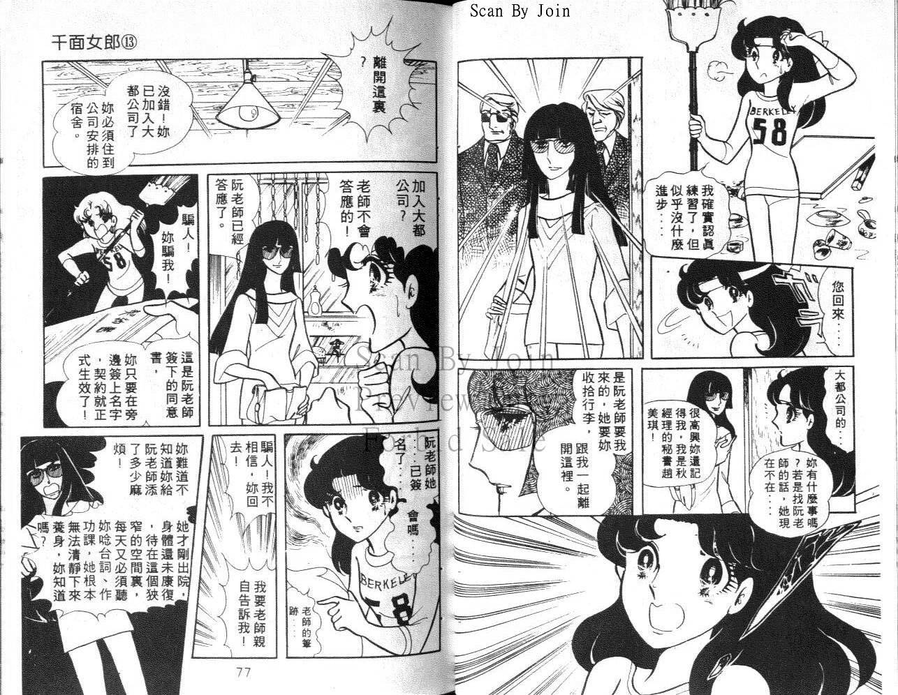 第36页
