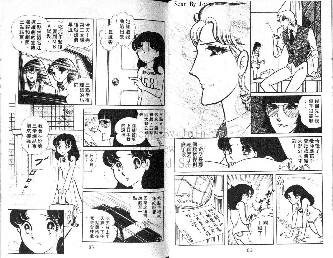 第39页