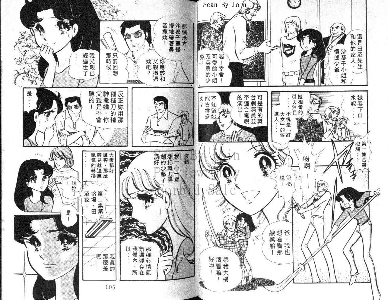 第49页