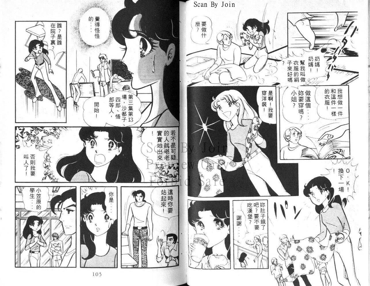 第50页