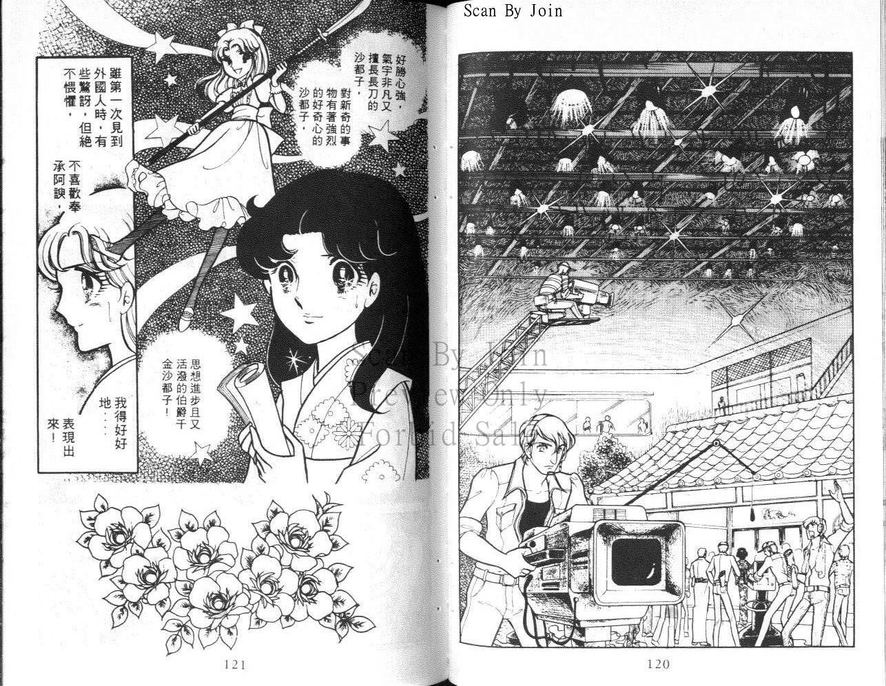 第58页