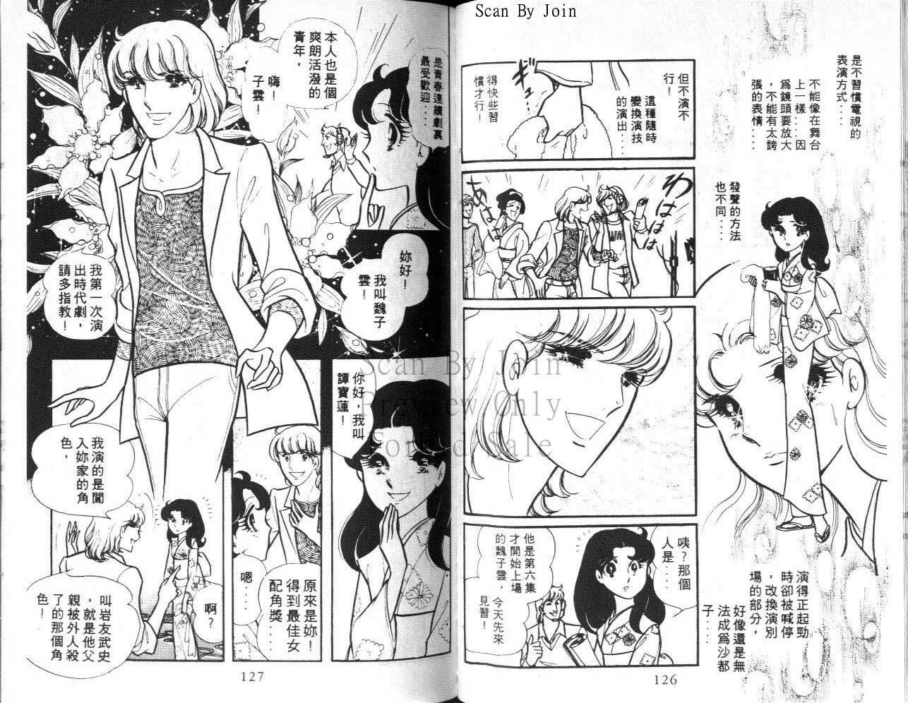 第61页