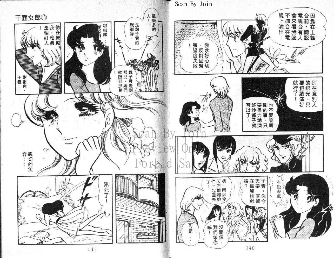 第68页