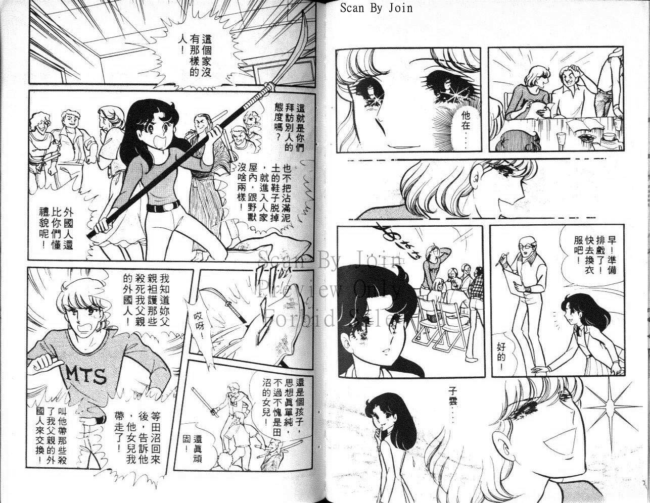 第71页