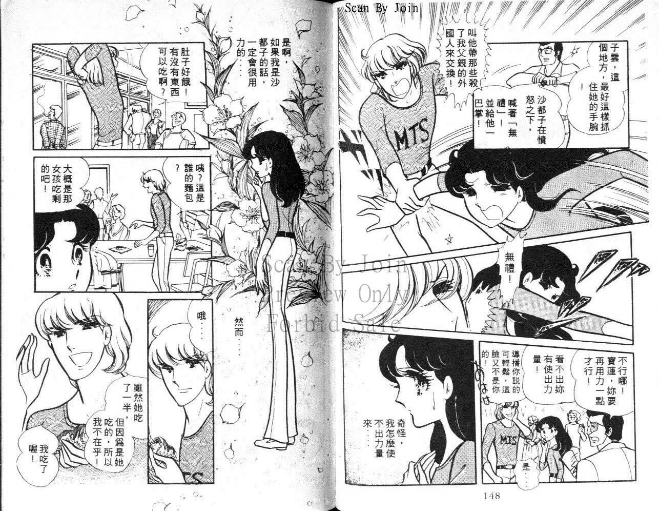 第72页