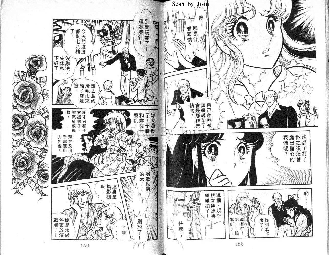 第82页