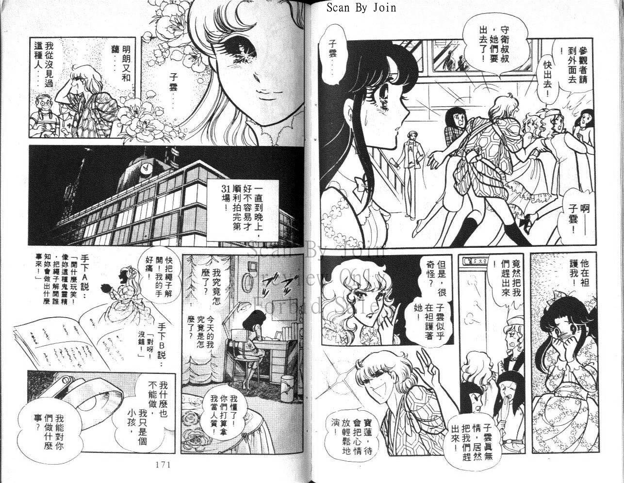 第83页