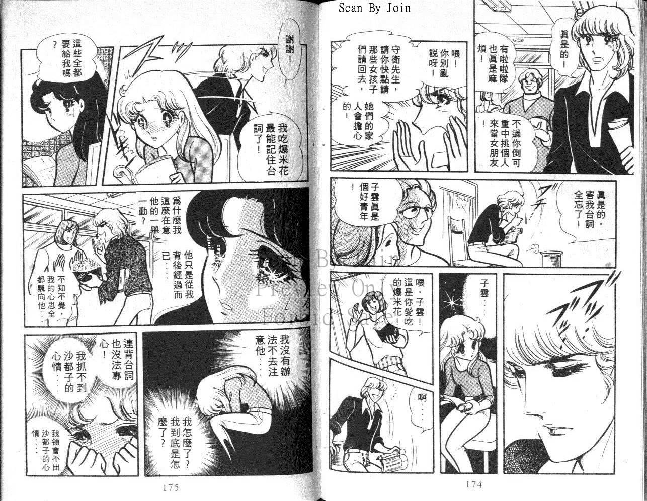 第85页