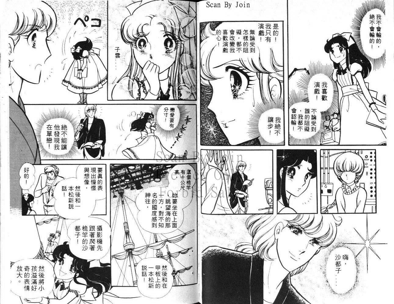 第53页