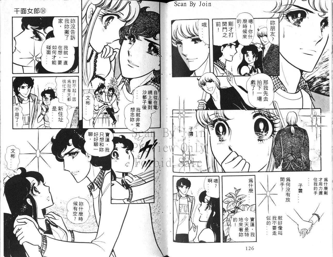 第61页