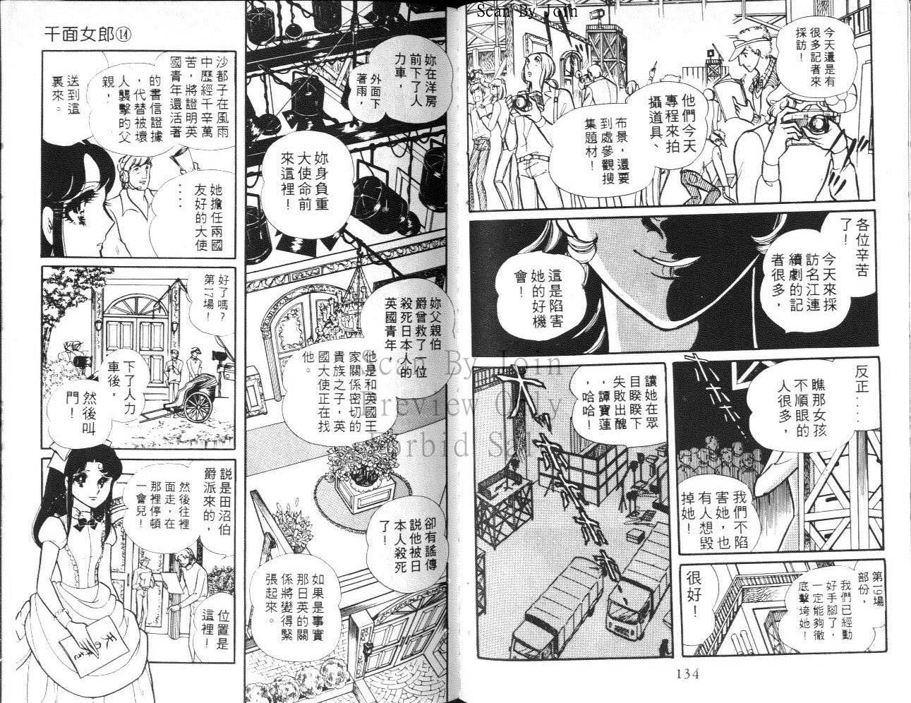 第65页