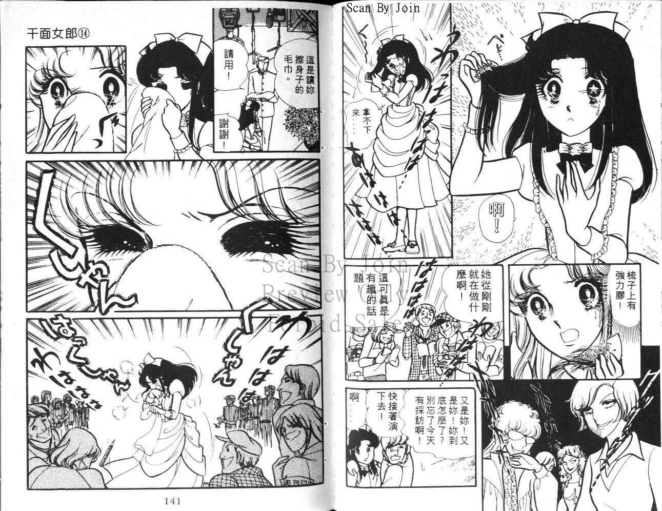 第68页