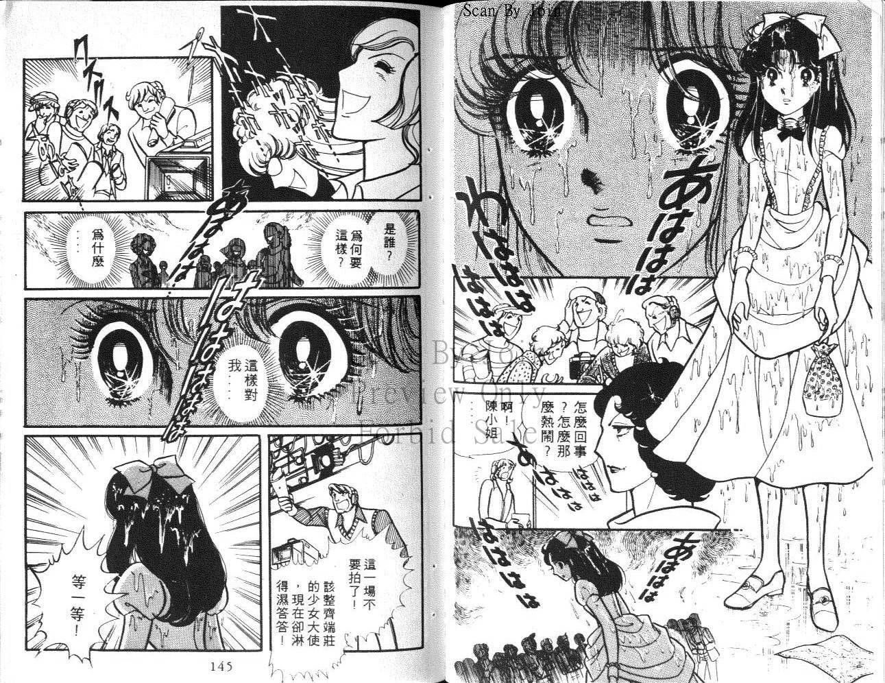第70页