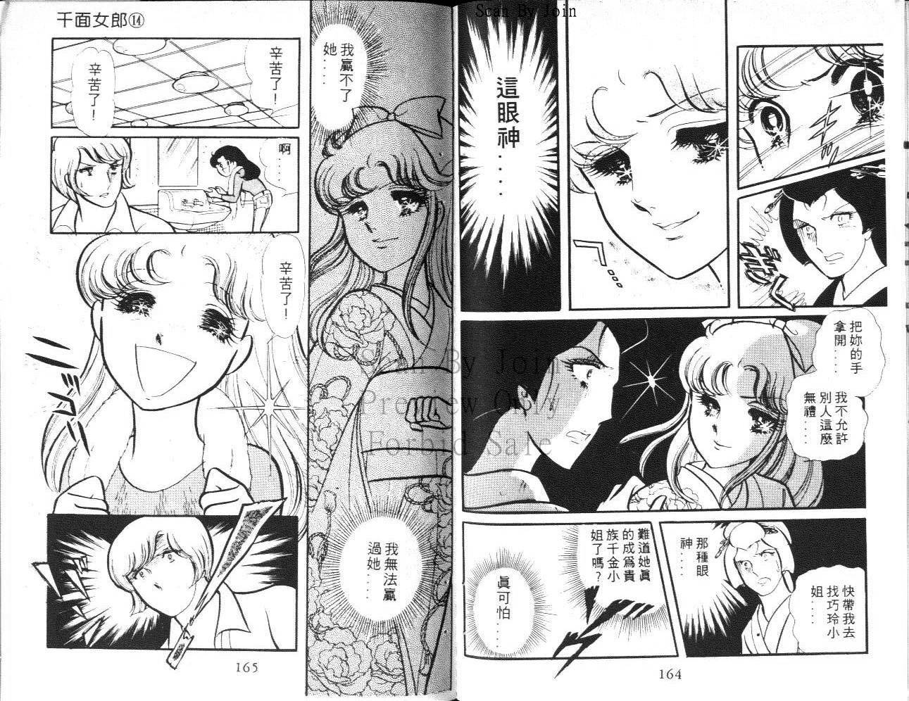 第80页