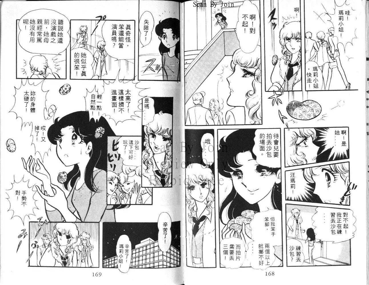 第82页