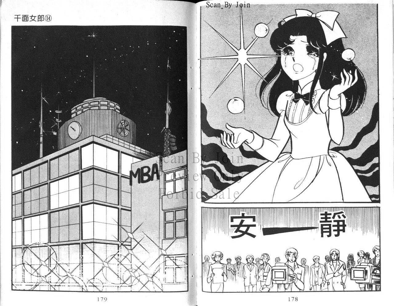 第87页