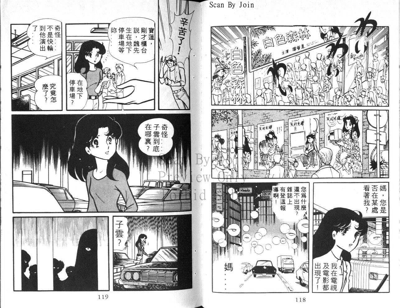 第57页