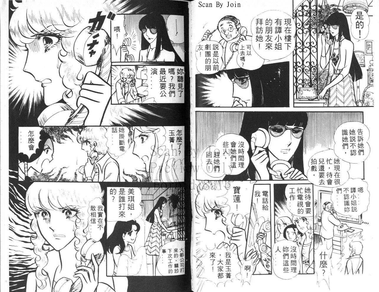 第69页