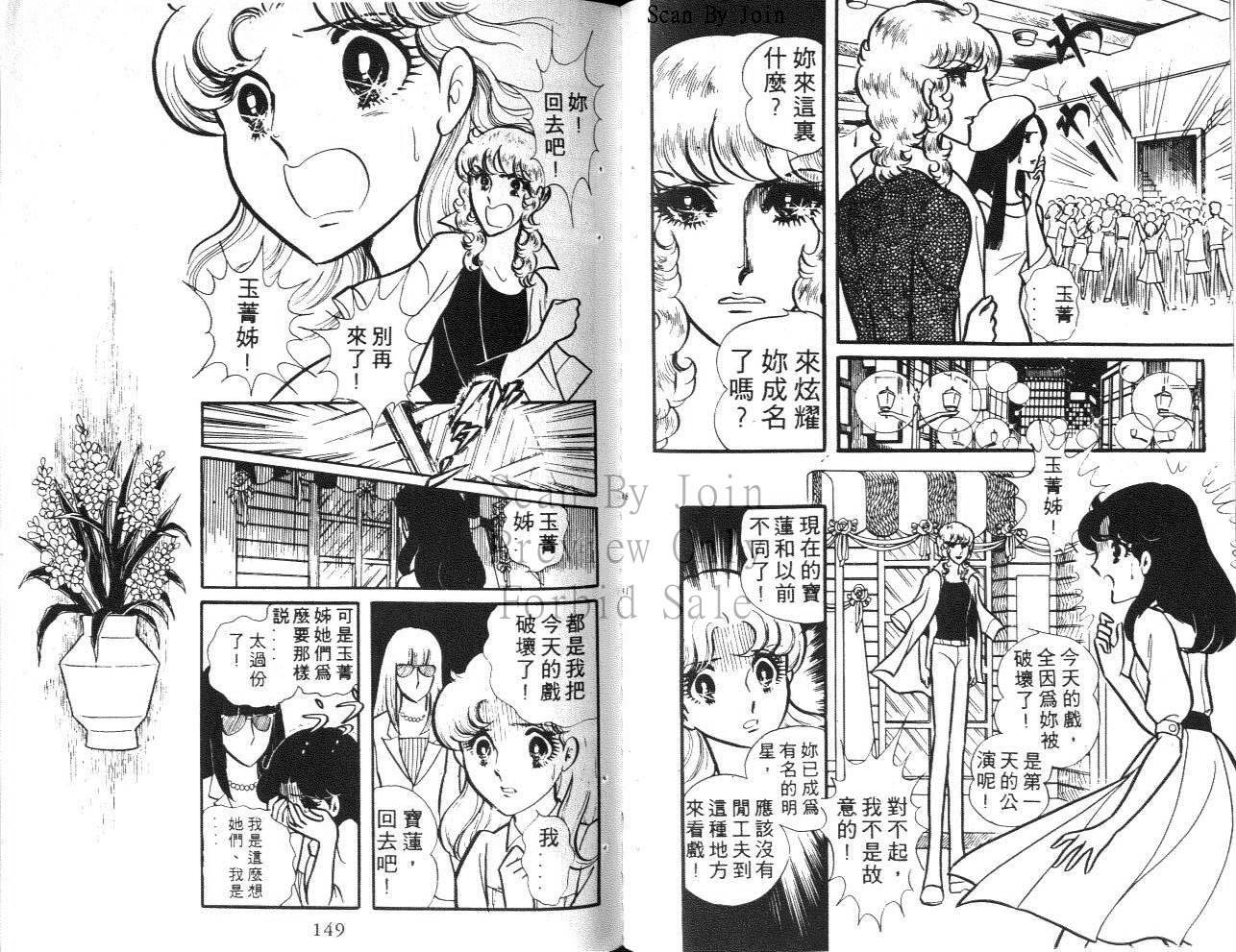 第72页