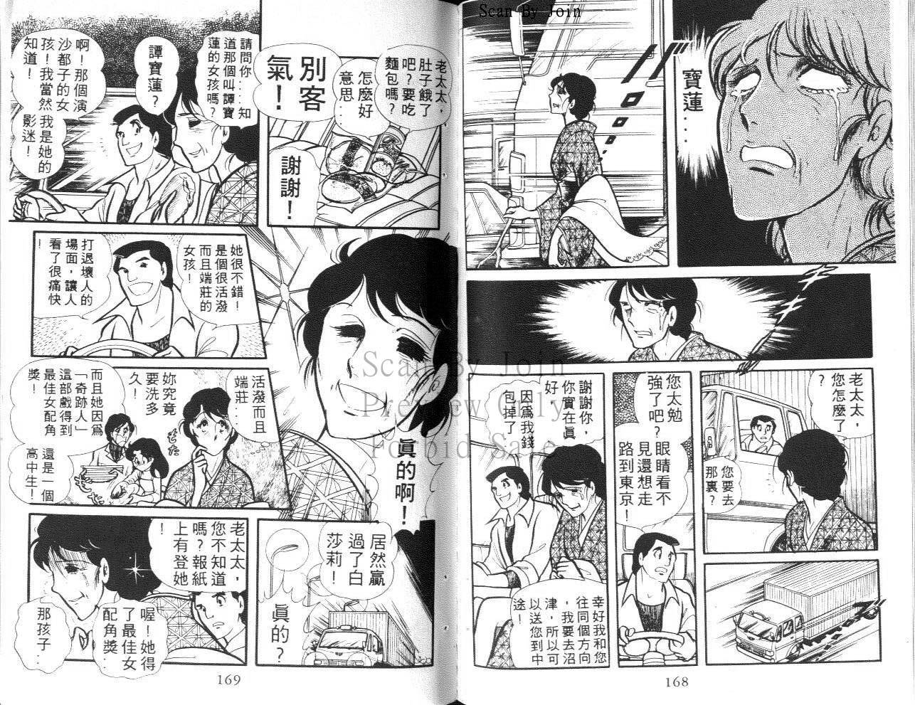 第82页