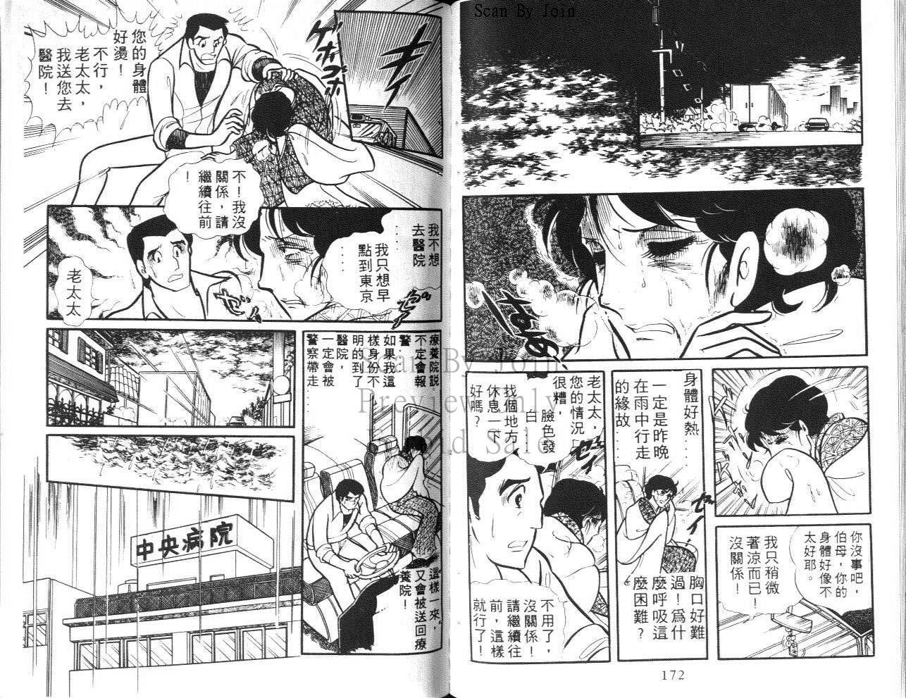 第84页