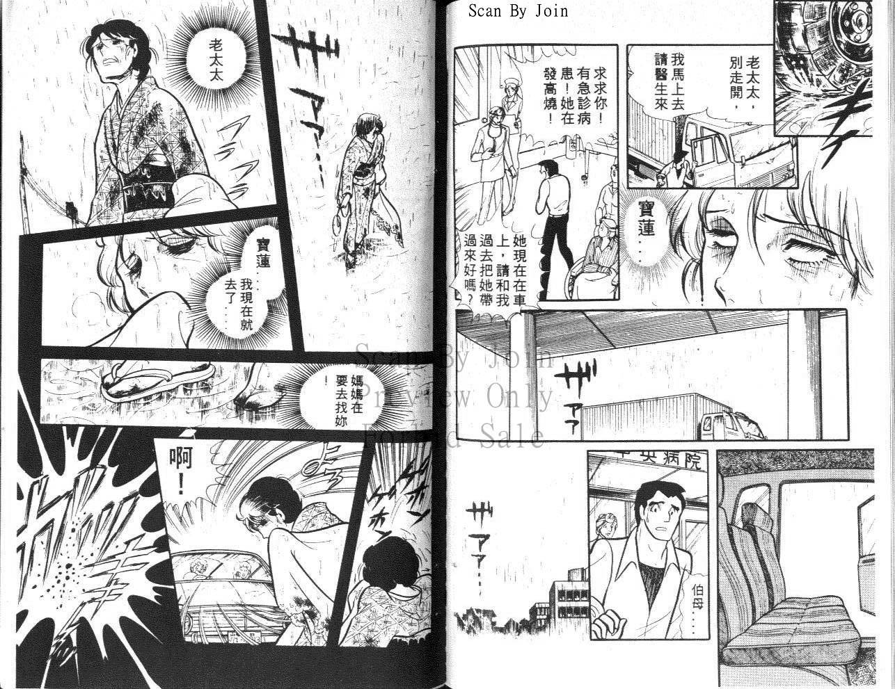 第85页