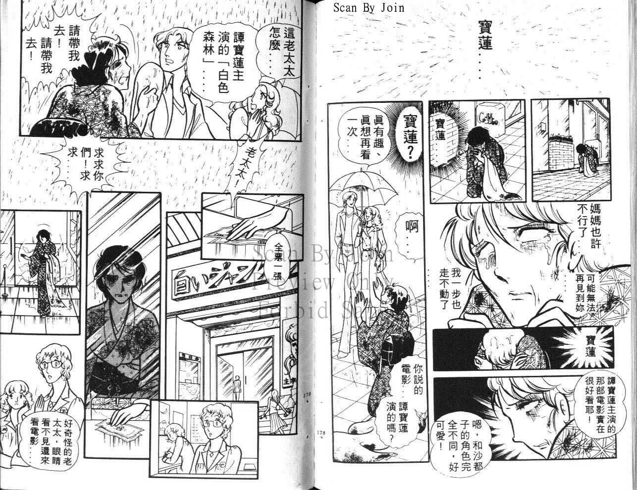 第87页