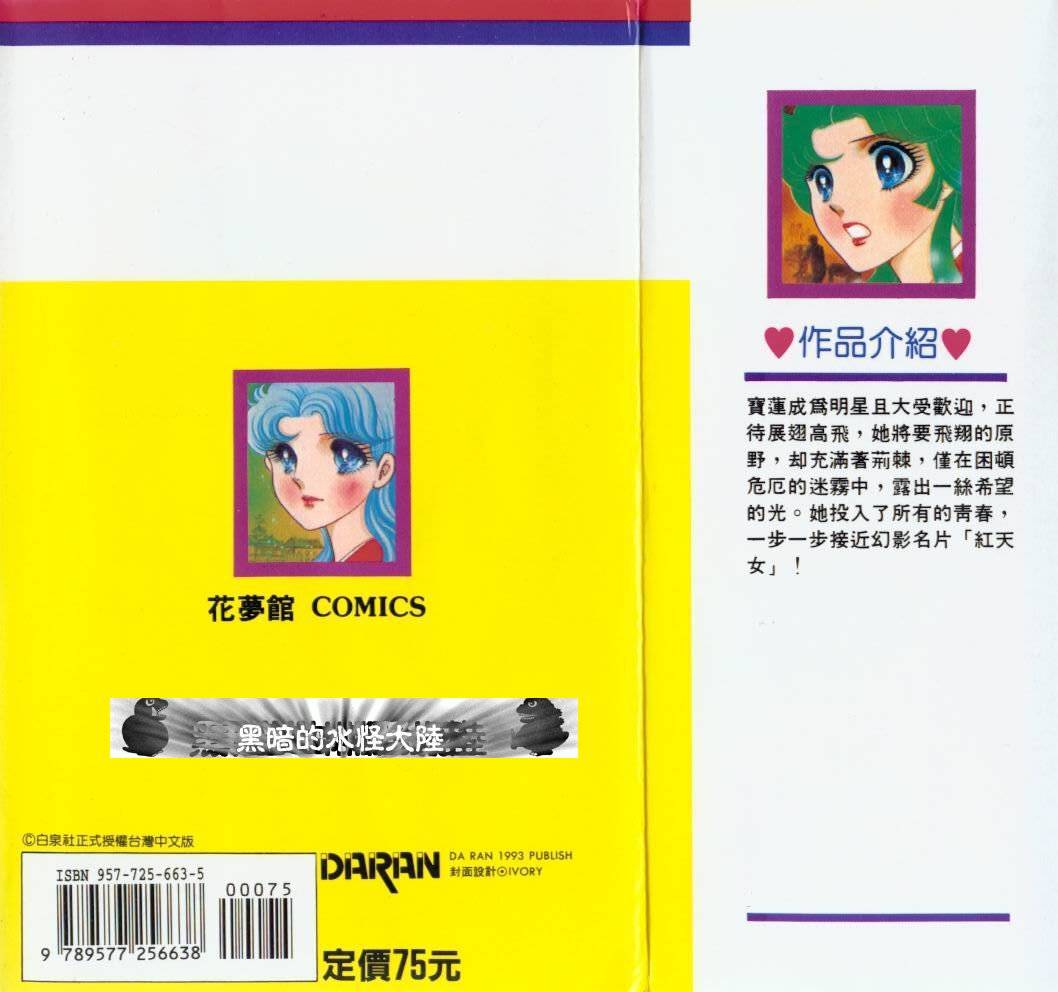 第94页