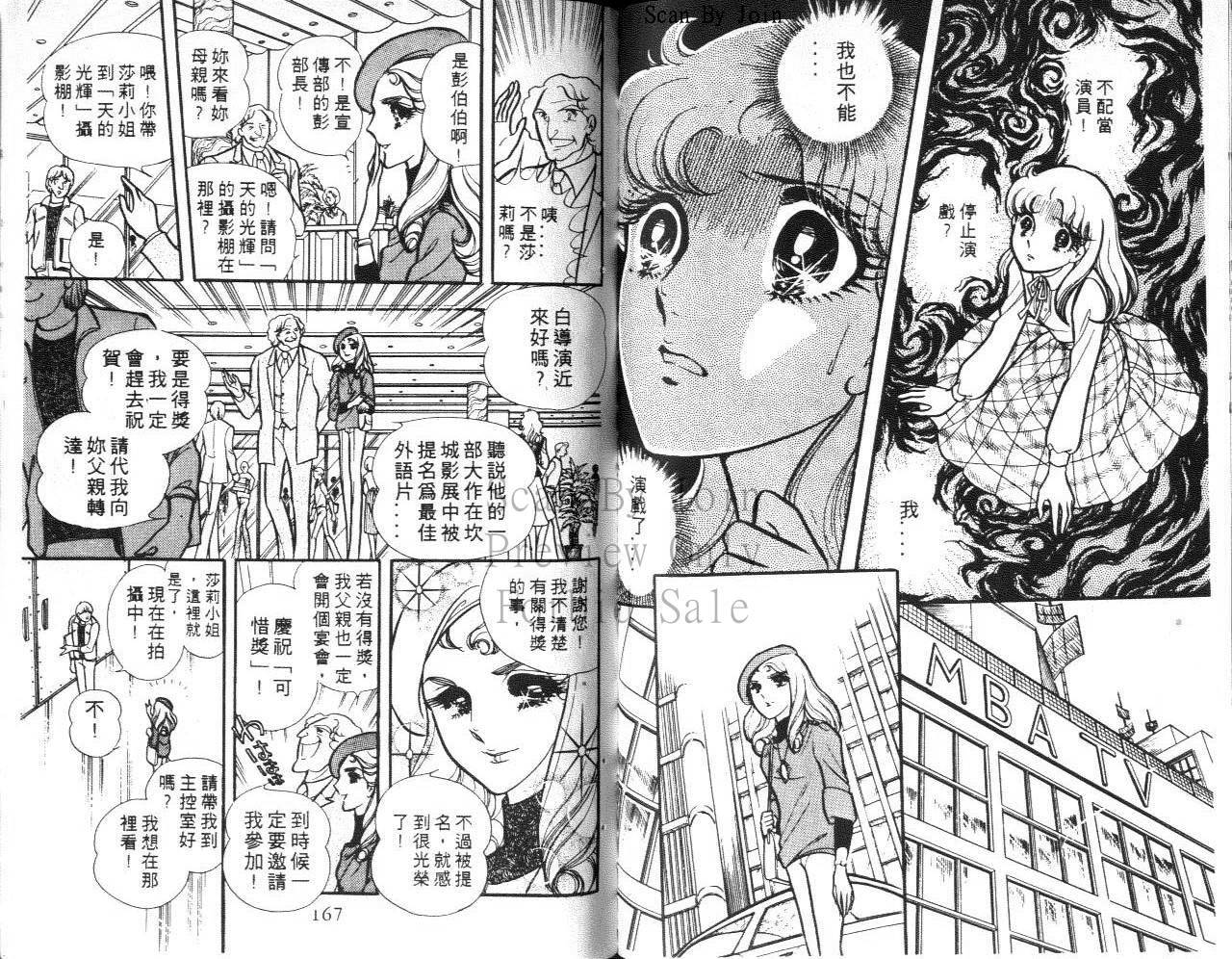 第81页