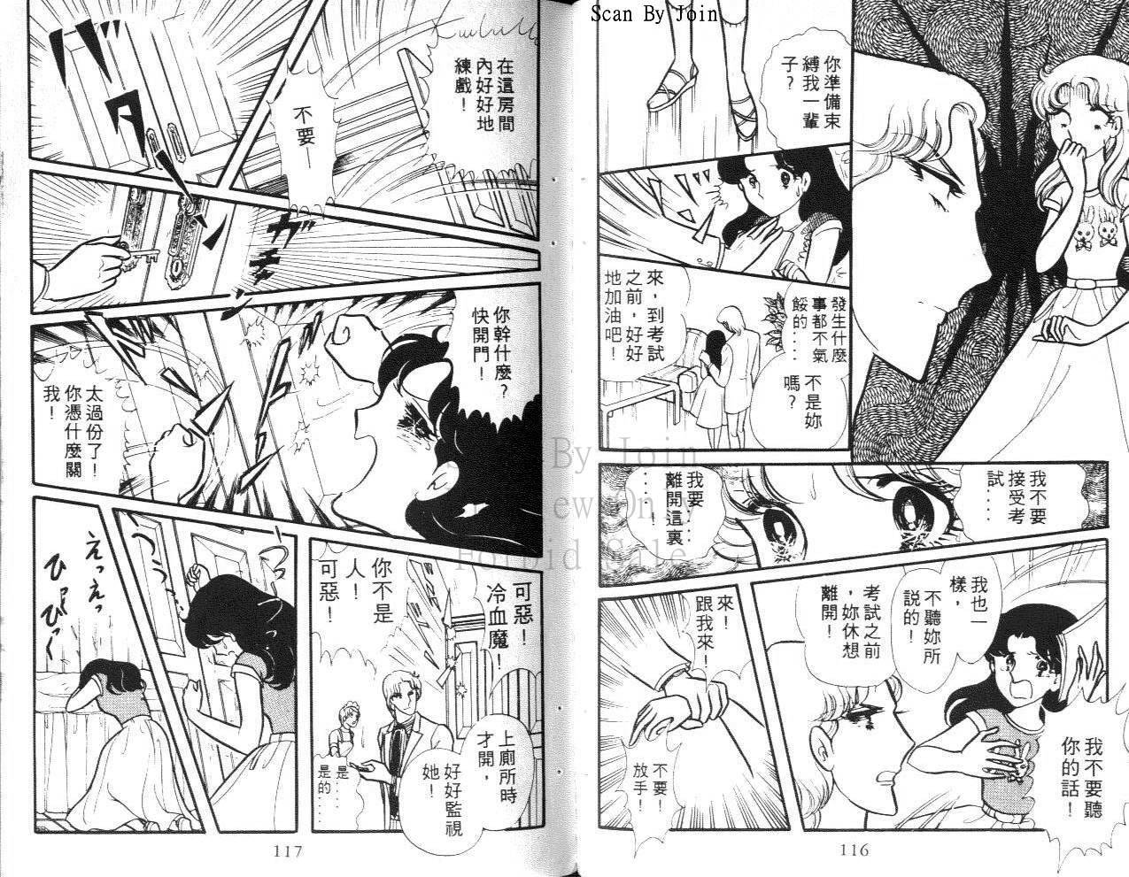 第56页
