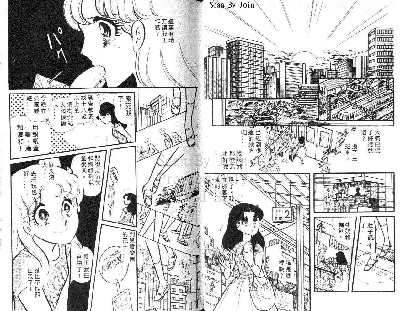 第58页