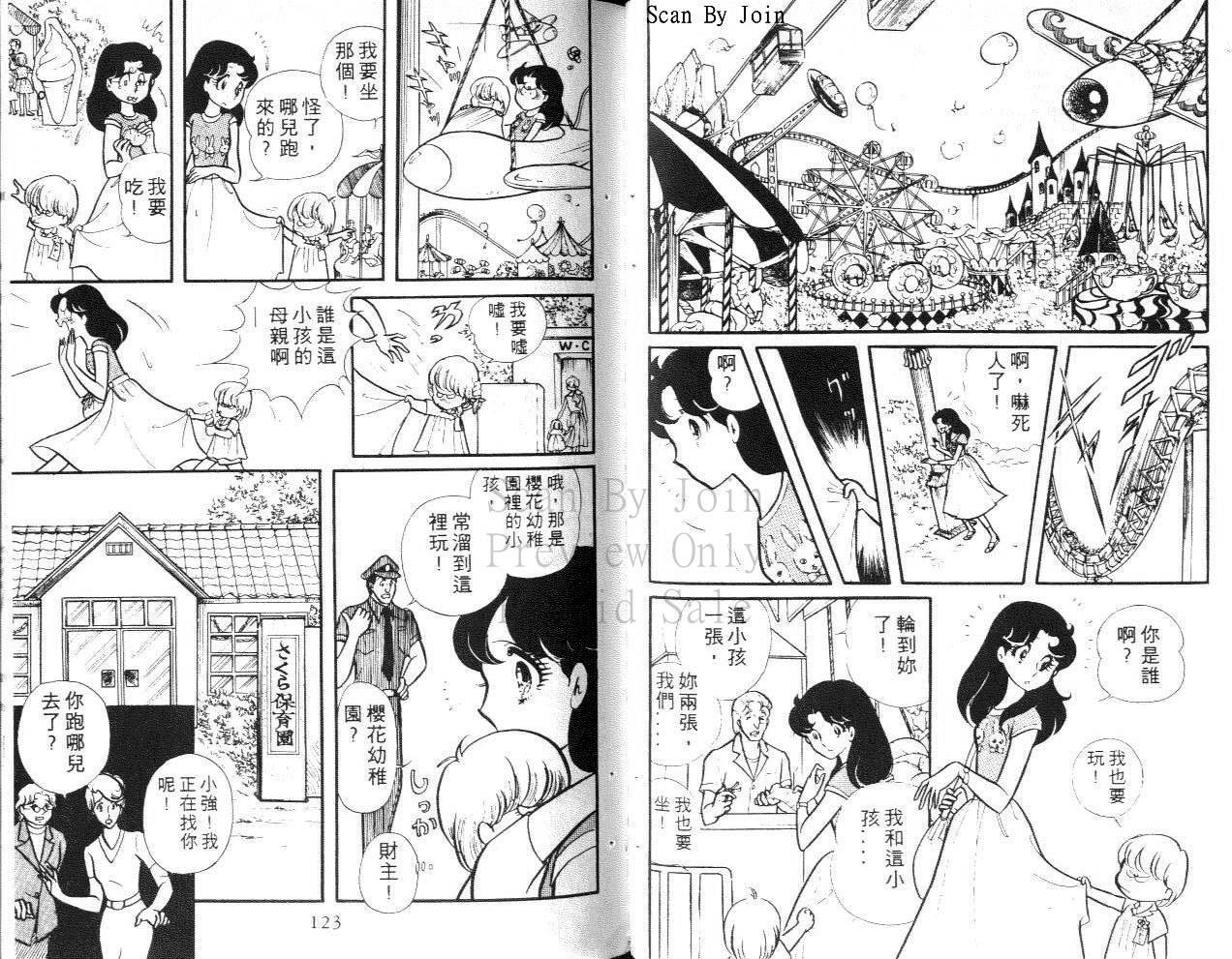 第59页