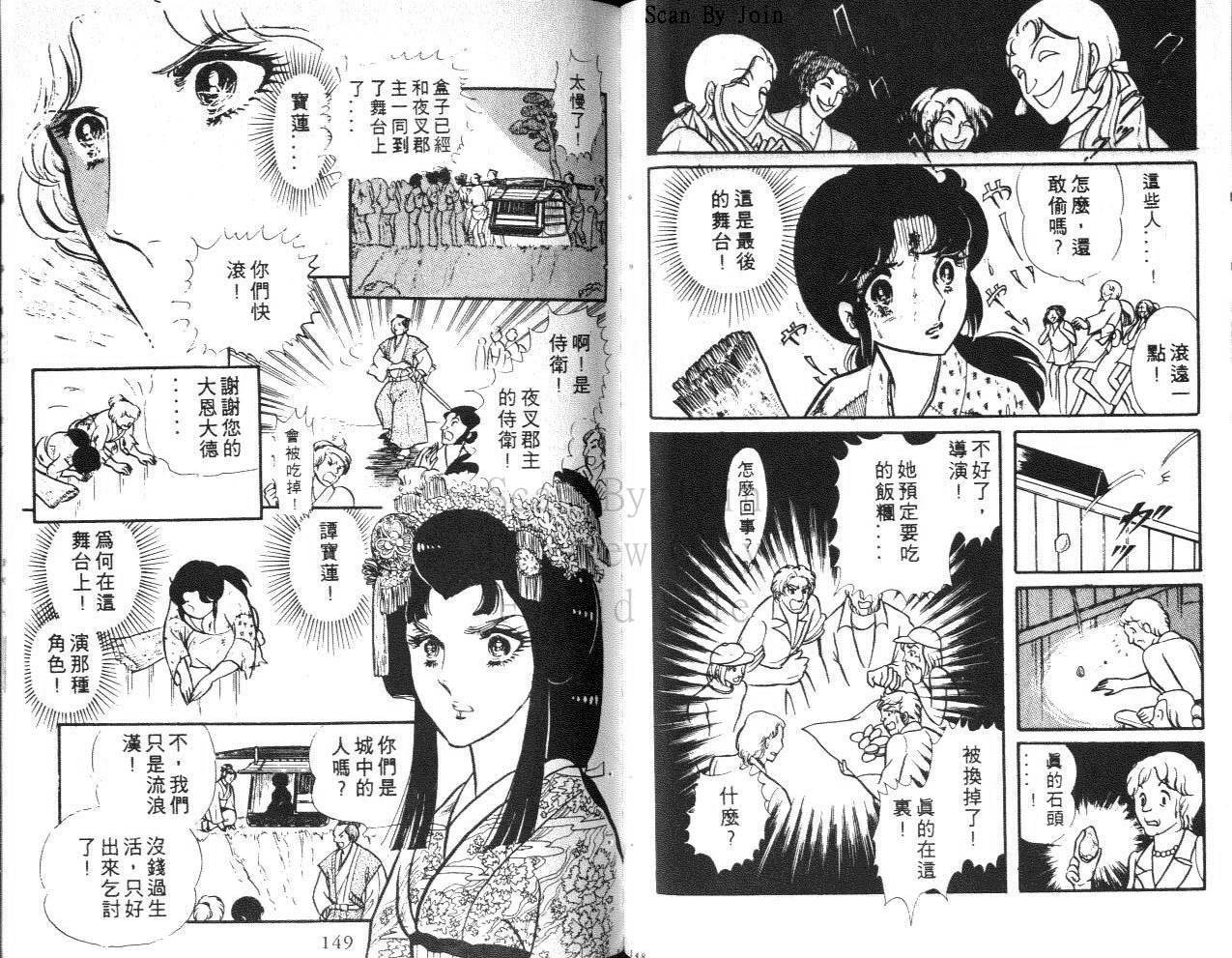 第72页