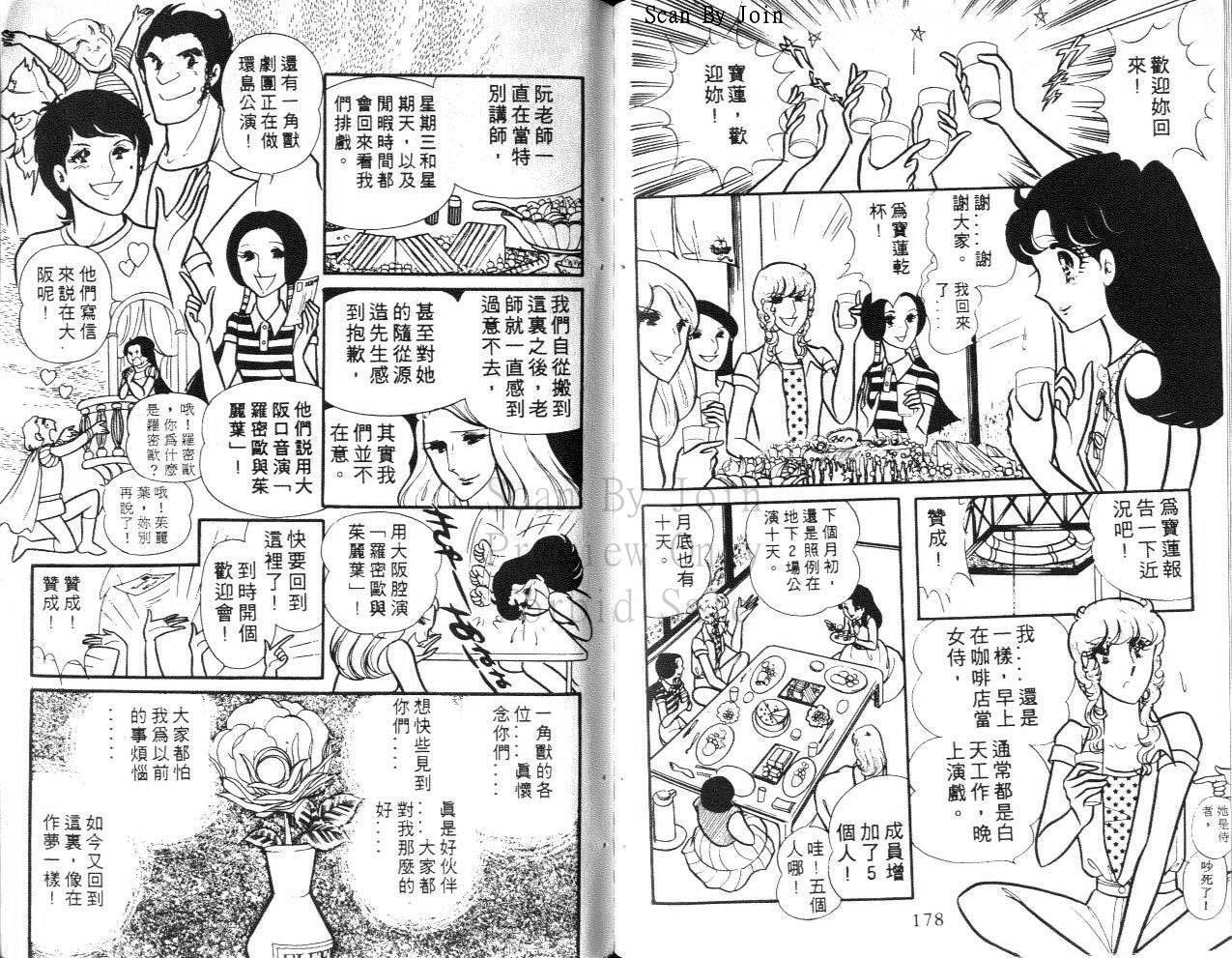 第87页