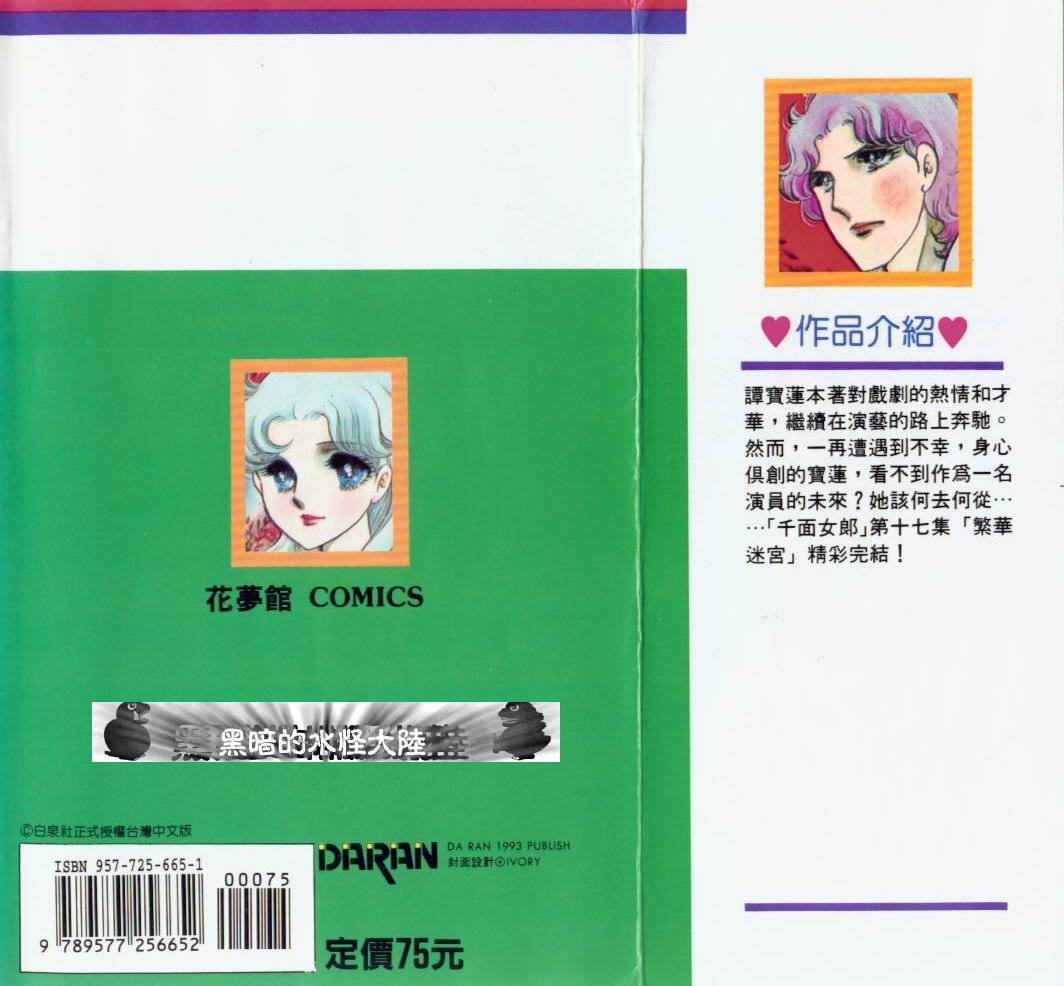 第93页