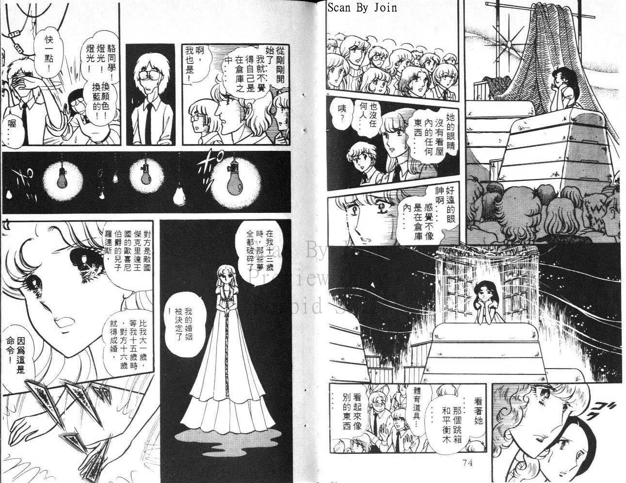 第35页