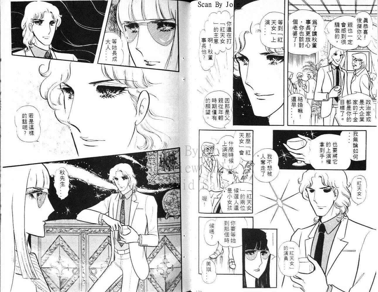 第58页