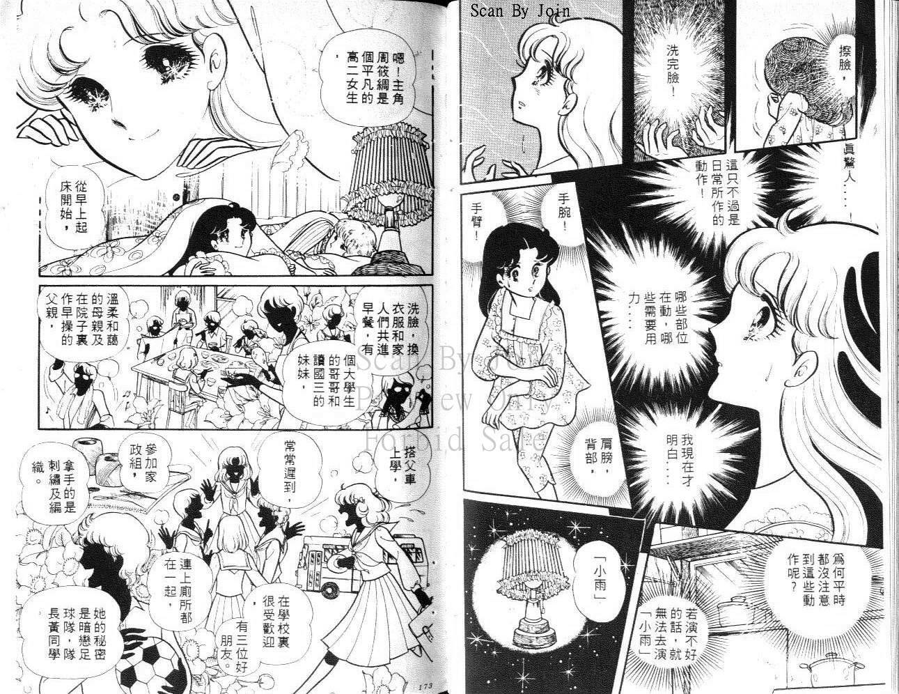 第84页