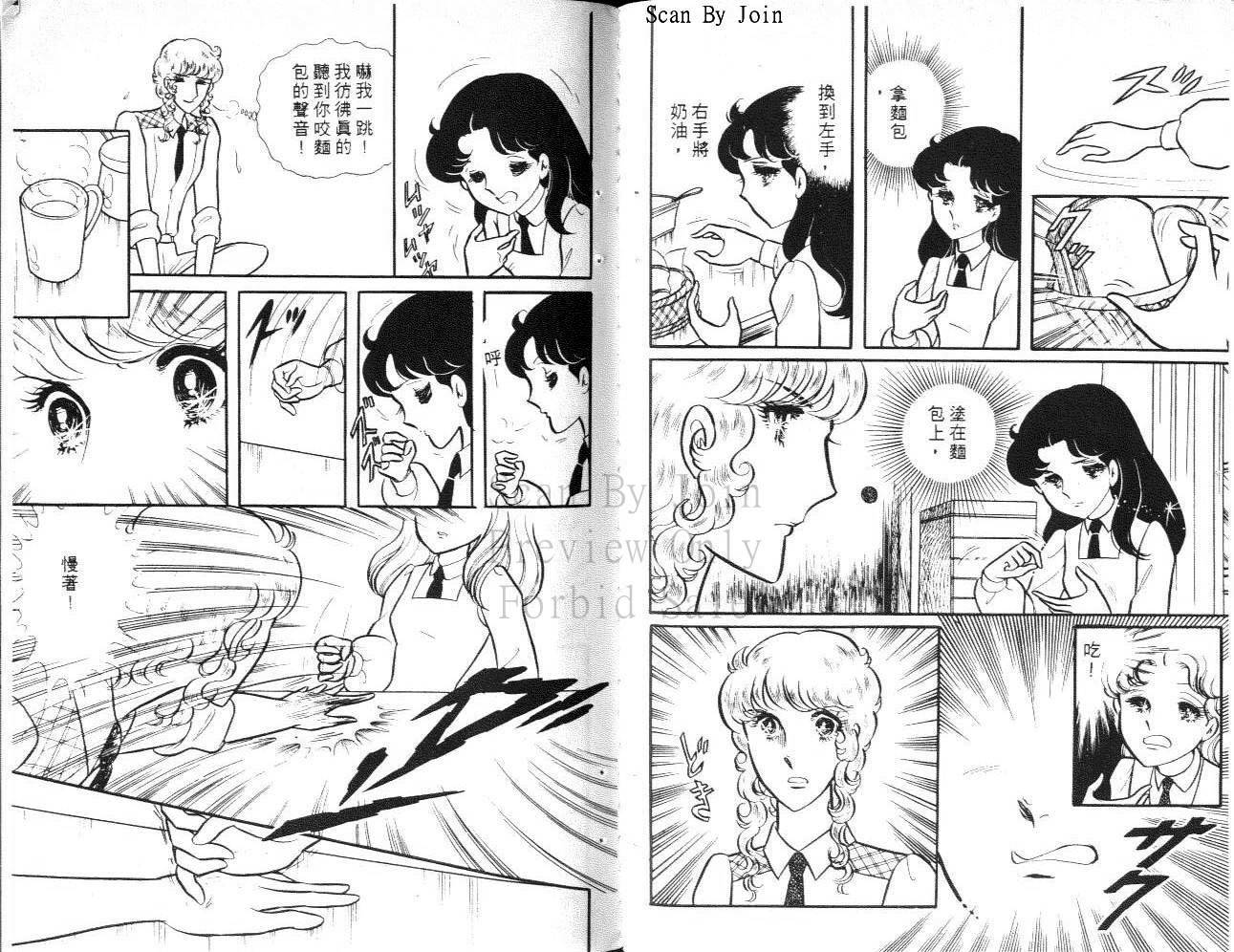 第86页