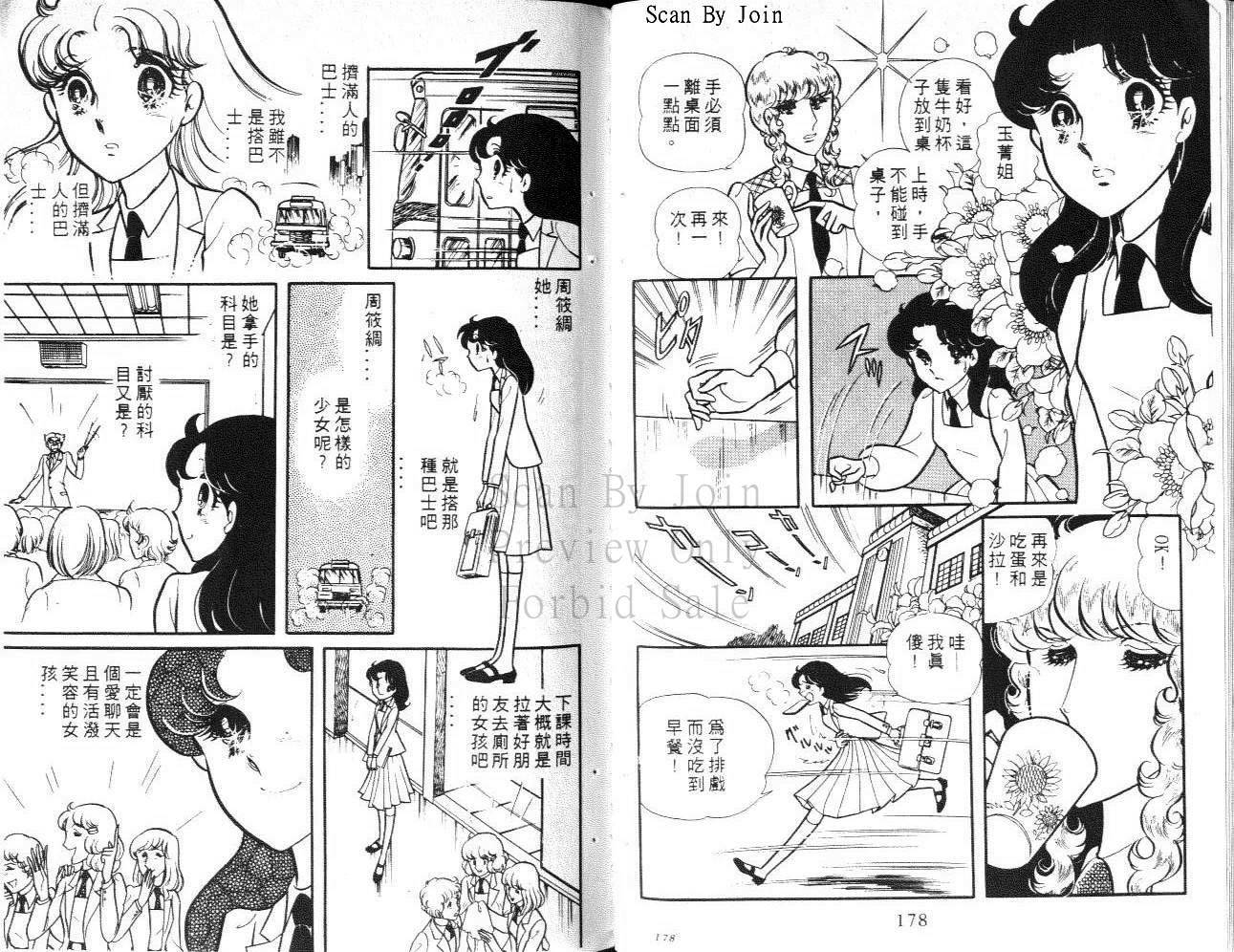 第87页