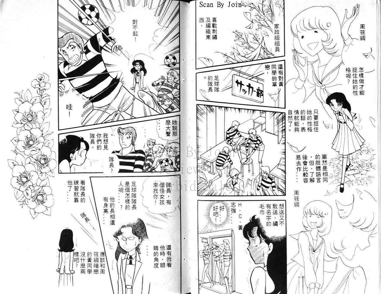 第88页