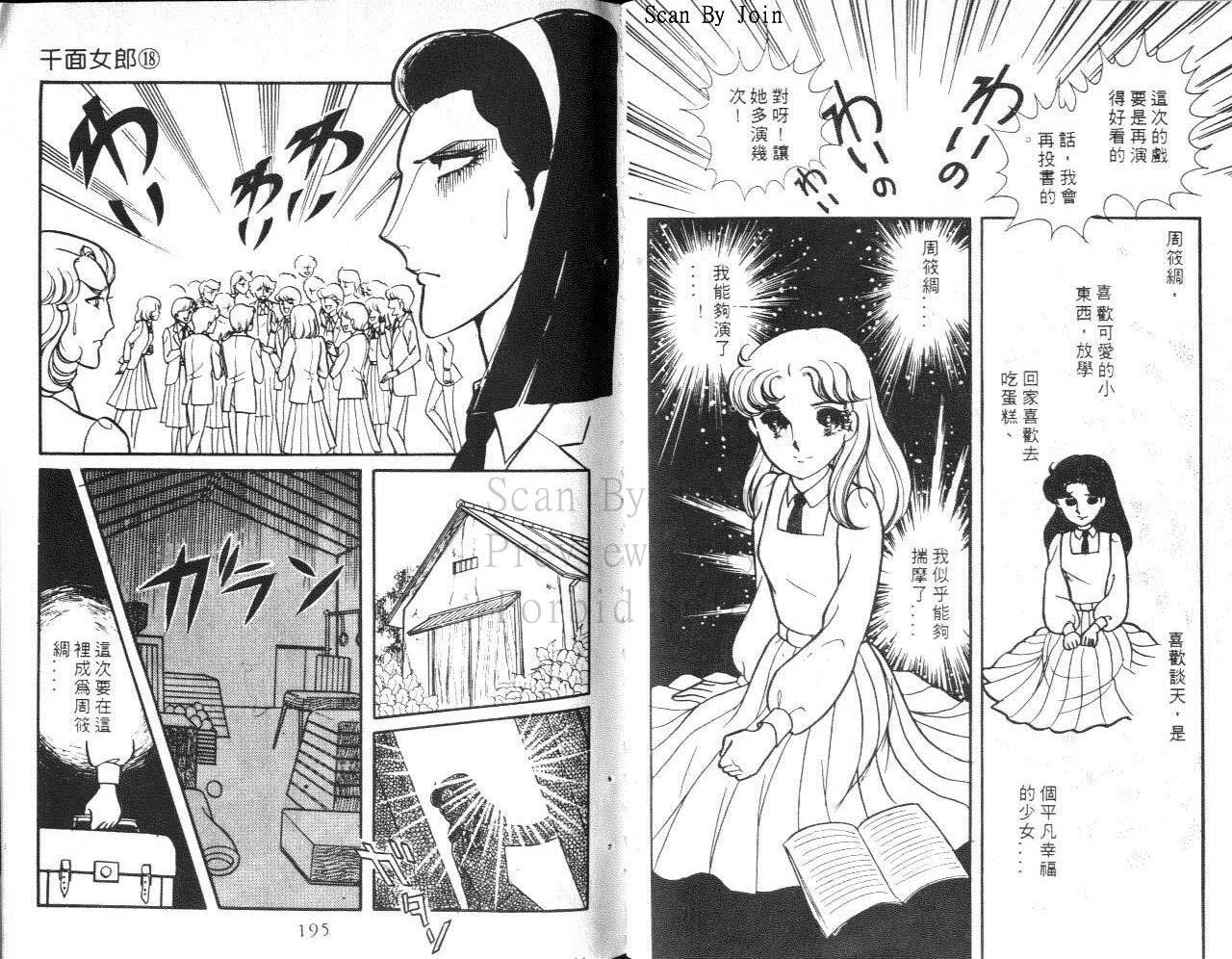 第95页