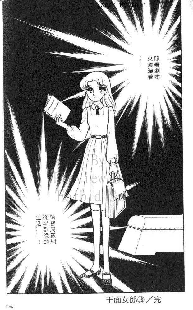 第96页